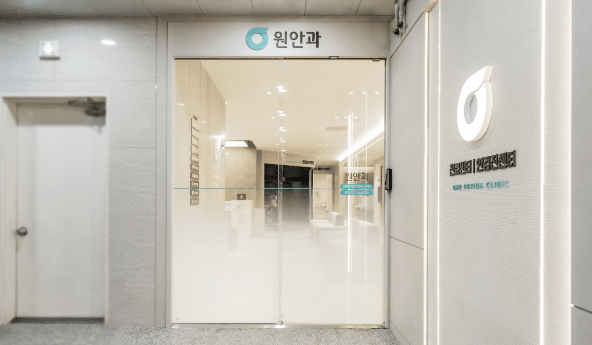 입구 사진